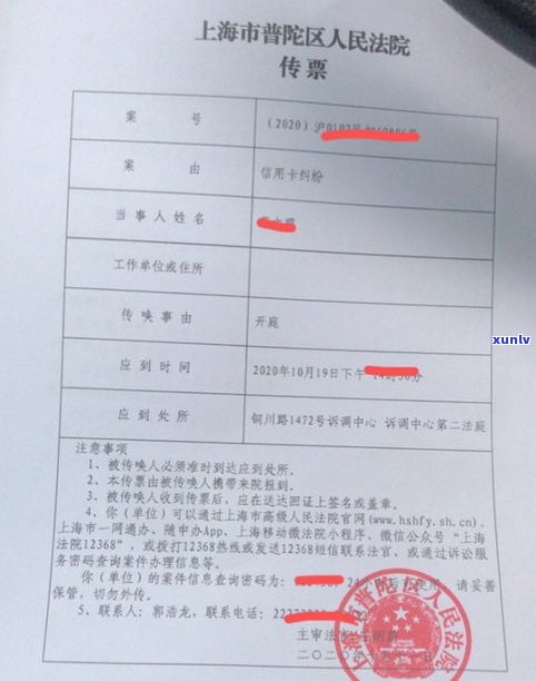 欠款信用卡5万以上怎样判刑？是不是涉及刑事责任和坐牢风险？