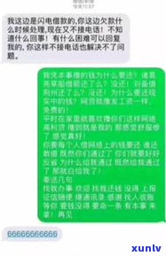 欠二十万还不起怎么办？能报警吗？知乎解答