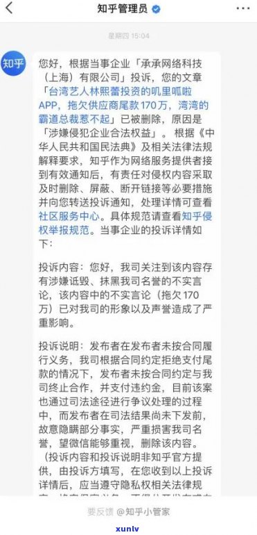 欠二十万还不起怎么办？能报警吗？