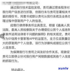 欠信用卡一万警察会上门抓人吗？知乎客户分享经验与观点