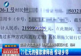 欠信用卡一万公安会通缉吗？怎样解决欠款疑问以避免被抓？