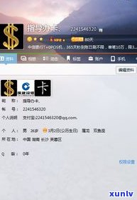 欠信用卡一万警察会上门抓人吗-欠信用卡一万警察会上门抓人吗?