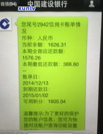 欠银行信用卡的钱坐牢后还需还款吗？