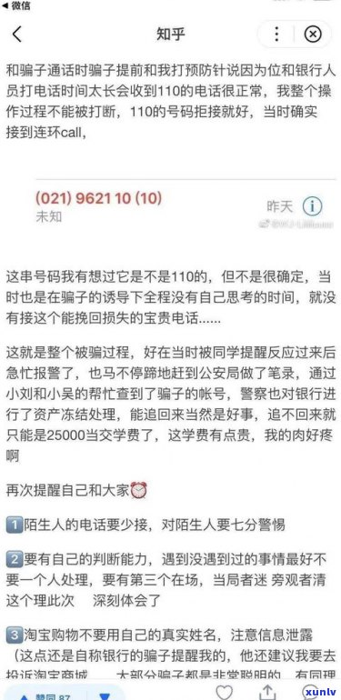 欠网贷14万无力偿还会坐牢吗-欠网贷14万无力偿还会坐牢吗知乎