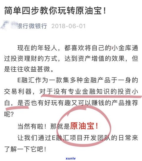 欠银行300万还不上？解决 *** 及可能影响解析