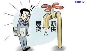 欠银行300万不还会产生什么结果？怎样应对欠款疑问？