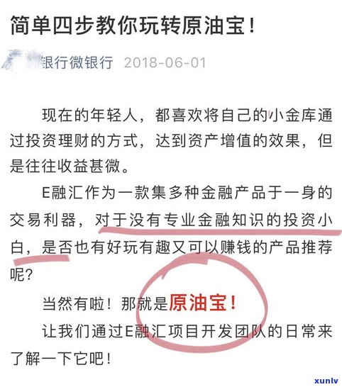 欠银行300万不还会产生什么结果？怎样应对欠款疑问？