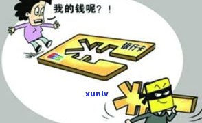 欠银行100万还不上会有哪些结果？是不是会被判刑？怎样应对？