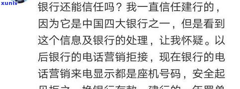 欠银行100万还不上会有哪些结果？是不是会被判刑？怎样应对？