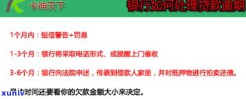 欠了网贷还不上怎么办会坐牢吗-欠了网贷还不上怎么办会坐牢吗知乎