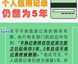 欠信用卡多少钱会上？作用及结果全面解析