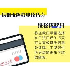 欠信用卡几十万无力偿还怎么办？解决方案与可能结果解析