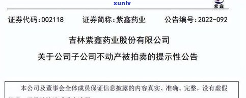 欠200万无力偿还需要坐牢吗？知乎视频解析及解决方案