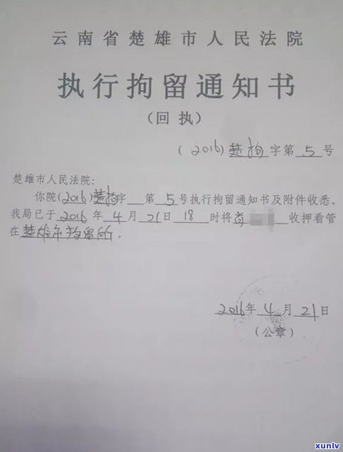 欠200万无力偿还需要坐牢吗-我欠银行60万被起诉了怎么办