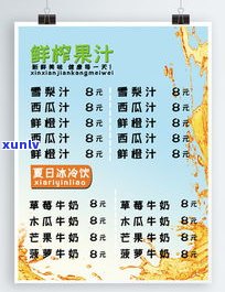 中粮普洱茶价格表7581全面解析，包括7581、75819、75815等款式的价格对比