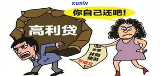 欠债500万无力偿还会坐牢吗？解决方案解析