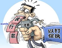 欠债500万无力偿还会坐牢吗？视频详解及解决方案