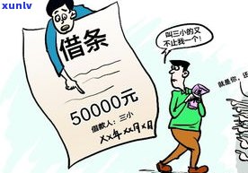 欠债五百万无力还款是不是会坐牢？答案在这里！