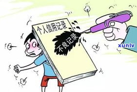 欠银行信用卡钱无力偿还会产生什么结果？怎样应对？