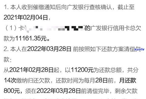 欠银行信用卡无力偿还会坐牢吗-我欠银行60万被起诉了怎么办