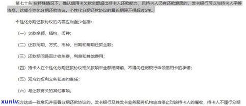 欠银行信用卡无力偿还会坐牢吗-我欠银行60万被起诉了怎么办