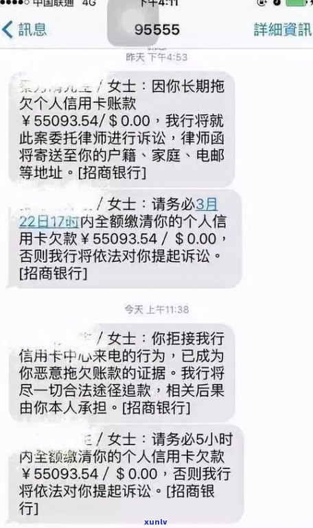 欠银行信用卡无力偿还会坐牢吗-我欠银行60万被起诉了怎么办