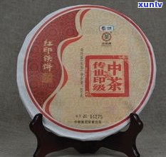 湖北普洱茶饼铁盒-普洱铁饼多少钱