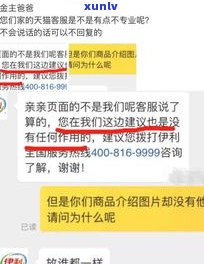 欠信用卡钱真的会上门调查吗？——知乎用户的经验分享与解答