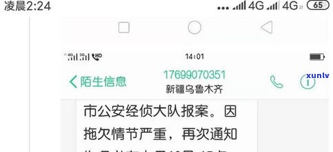 欠信用卡50万还不掉会坐牢吗？知乎客户分享经验与法律解析