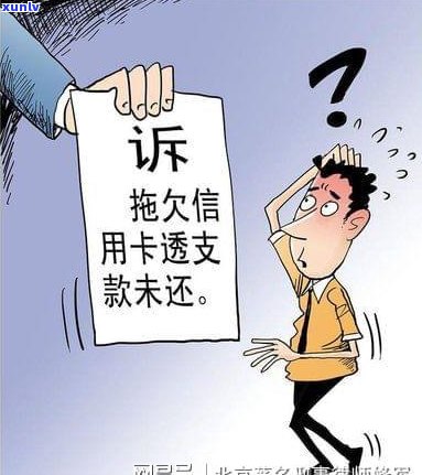 欠信用卡的钱人死了，家人是否需要偿还？