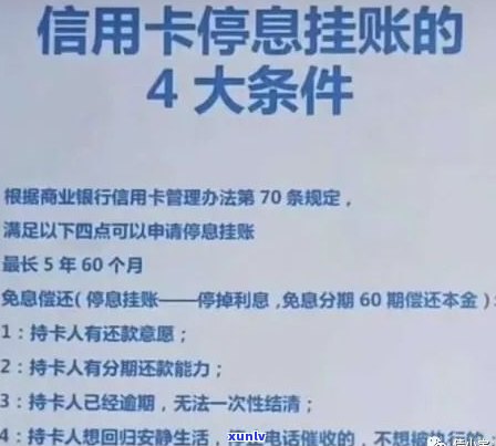 欠巨额信用卡无力偿还？解决方案与法律后果详解