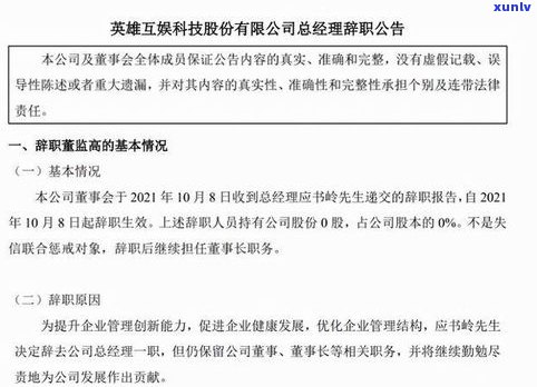 欠信用卡六个月了，过追诉期会怎样？逾期5千，已起诉