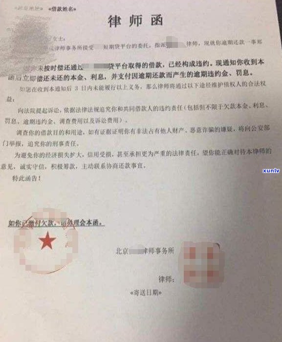 欠网贷无力偿还怎么办会坐牢吗-欠网贷无力偿还怎么办会坐牢吗知乎