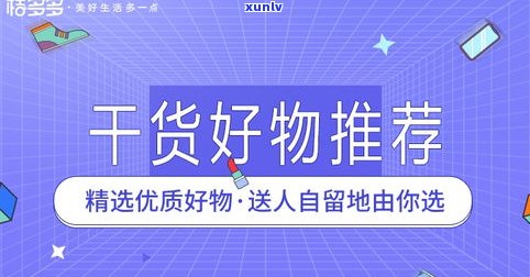 普洱茶供应链批发网：一站式采购平台，汇集优质供应商与产品信息