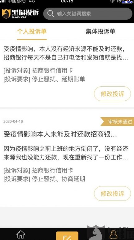 欠信用卡可以和银行协商还款吗-欠信用卡可以和银行协商还款吗知乎