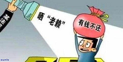 欠债二十万无力偿还了会坐牢吗？知乎答案解析