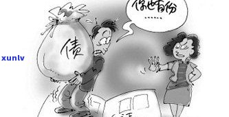 欠债20万无力偿还会坐牢吗？结果及法律责任解析