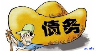 欠100多万无力偿还能坐牢吗-欠100多万无力偿还能坐牢吗知乎