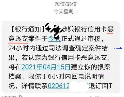 欠信用卡一万元还不上怎么办？逾期后果严重，可能面临法律责任。建议及时与银行沟通，制定还款计划。