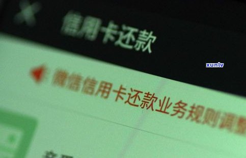 欠信用卡一万多怎么办？作用及解决办法全解析