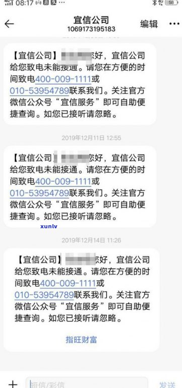 欠信用卡和网贷还不上会坐牢吗-借呗欠了10万逾期4年了