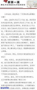 欠600元微信记录报警有用吗-只有微信记录的欠款怎么起诉