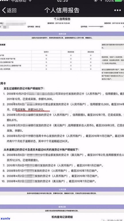 欠信用卡坐牢了：还需还款吗？出狱后如何处理及偿还？