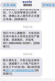 欠信用卡坐牢了：还需还款吗？出狱后怎样解决及偿还？