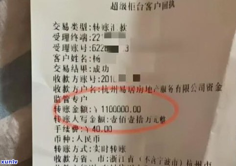 欠银行30万不还：会有什么结果？怎样解决？是不是会坐牢？还款困难怎么办？