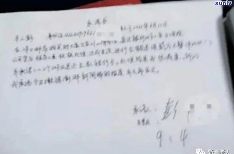 欠银行三十万不还有什么后果吗-欠银行三十万不还有什么后果吗判几年