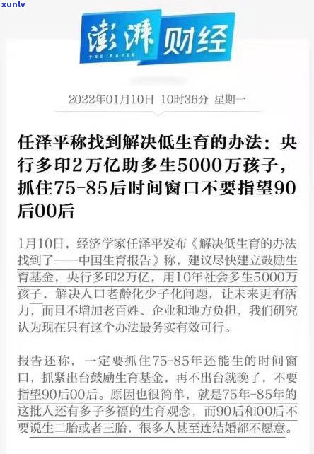 欠债三十万无力偿还能找吗？解决方案及建议