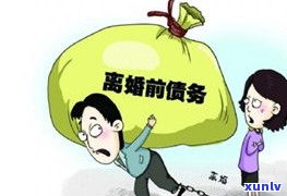 欠债200万无力偿还：会坐牢吗？判几年？