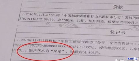 欠信用卡还不上会判刑吗？警察上门抓人是真是假？多久会判刑？全在这篇文章中！