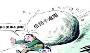 欠信用卡还不上怎么办会坐牢吗-欠信用卡还不上怎么办会坐牢吗?